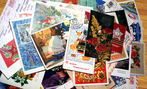 Оборотная сторона почтовой открытки с письмом