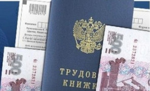Пособие По Безработице В Новый Год Пособие По Безработице В Новый Год