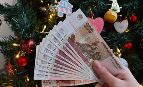 Через Сколько Дней 31 Декабря Новый Год Через Сколько Дней 31 Декабря Новый Год