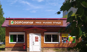 Дороничи Киров Магазины Цены Дороничи Киров Магазины Цены
