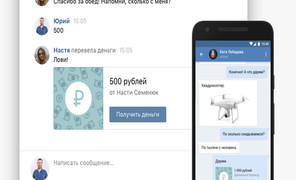 Как отправить открытку из Вконтакте одноклассникам?