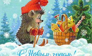 Новогодняя открытка с ёлкой