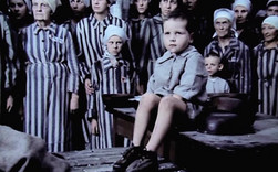 Помни имя своё