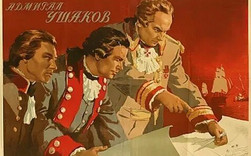 Адмирал Ушаков