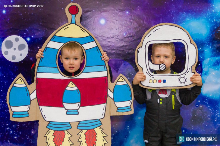 Ракета для фотозоны распечатать. Шлем Космонавта. Костюм на день космонавтики. Скафандр своими руками для ребенка.