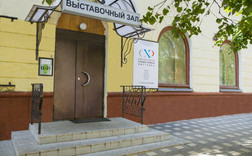 Выставочный зал музея Васнецовых