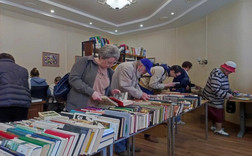 Лавка букиниста