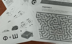 Финансовая безопасность для всей семьи
