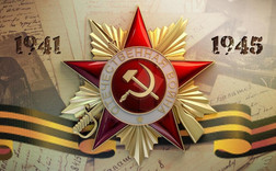 Песни Великой Победы