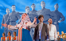Берегите Россию