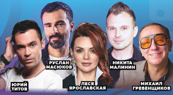 Пятеро с «Фабрики»