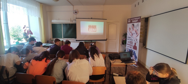 В 2023 году общественная организация «Общее дело» провела 96 профилактических занятий в школах Зуевского района