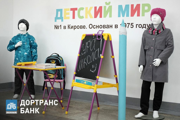 Директор «Детского мира»: «Хотелось обновить магазин, но оставить в нём нотку советского прошлого»