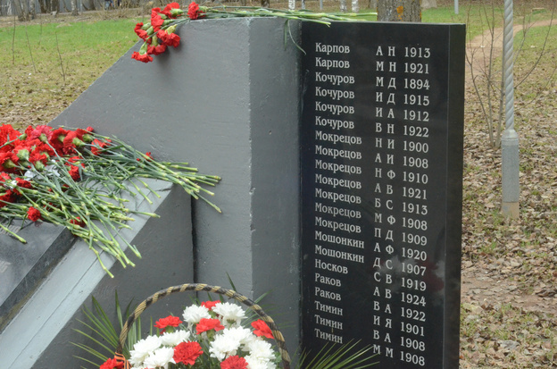 Вчера была война. Как жители Пахомьево - деревни на месте нынешнего парка Победы - хранят память о погибших земляках