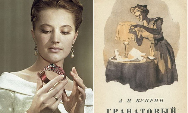 "Гранатовый браслет" - подлинная история украшения, вдохновившая Куприна