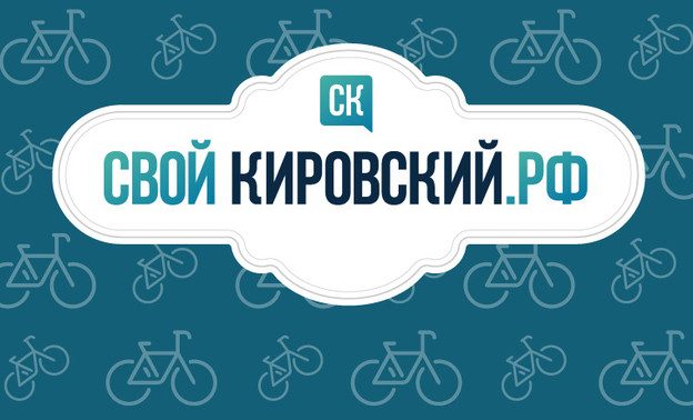 «ВелоКиров» на портале Свойкировский. Рассказываем, как появился новый раздел и что в нём интересного