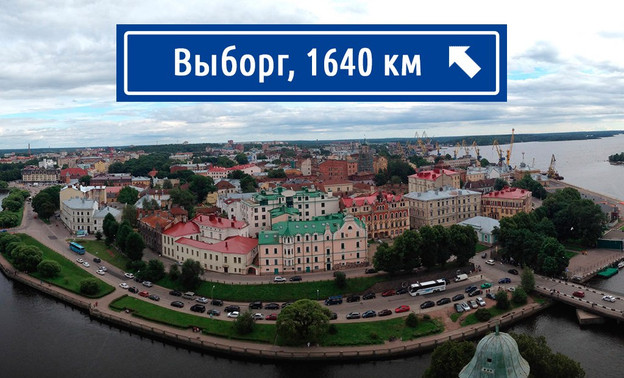 Выборг – шведский город в России: мифы и легенды