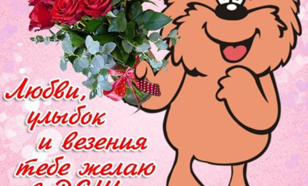 Поздравления с днем семьи в стихах