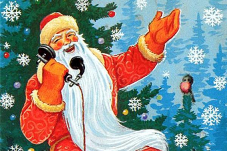 Как написать письмо Деду Морозу, поговорить с ним по телефону и побывать в гостях?