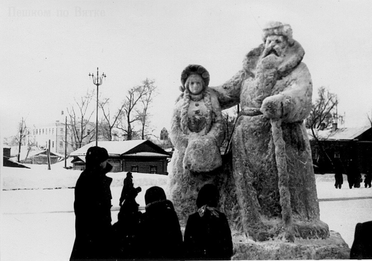 Снежные ракеты и гигантские Деды Морозы. Как оформляли ледяной городок в советском Кирове