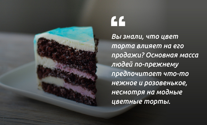 Карина Бирюкова: «Мне не хотелось всей этой пекарно-булочной порнографии»