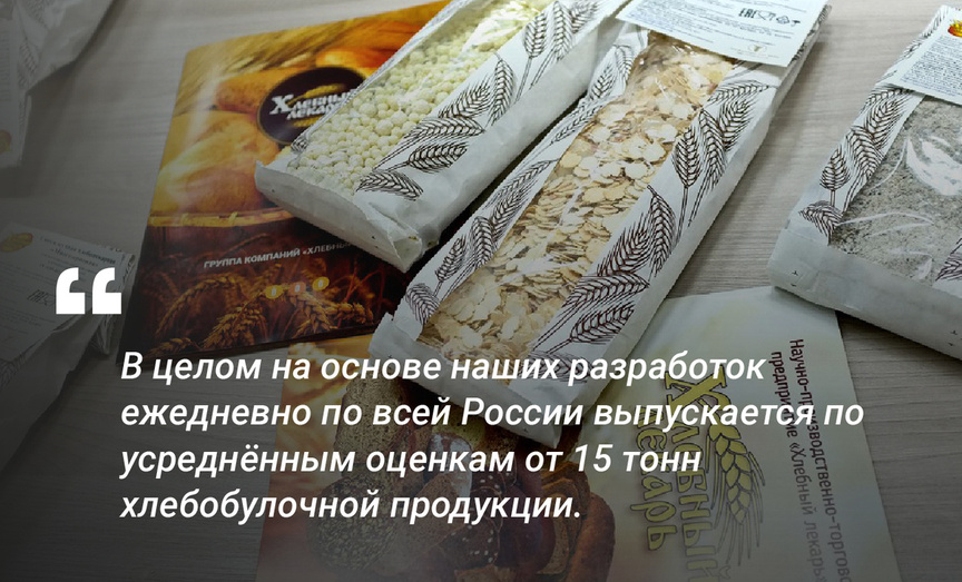 «Настоящий бабушкин хлеб». Как кировский предприниматель утёр нос европейским производителям