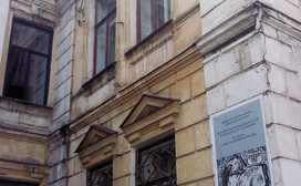 Краеведческий музей города Слободского