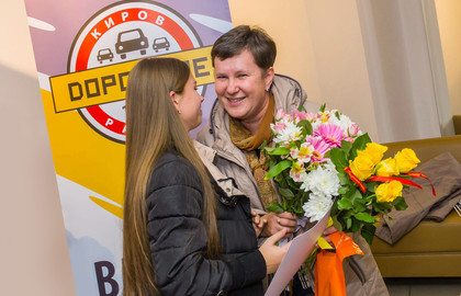 Дорожное радио в Кирове запускает проект «Спасибо любимому учителю»