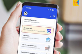 Жители Кировской области общаются по ЖКХ в переписках MAX