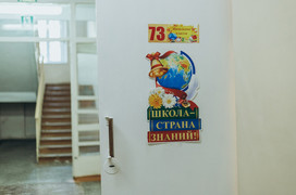 В Кировской области учебный год начали 144 тысячи школьников
