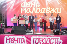 Кировчанам вручили премию молодёжи Вятского края