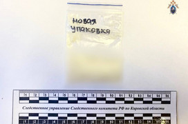 Школьница из Кирова попала в наркологию с наркотиками в вещах