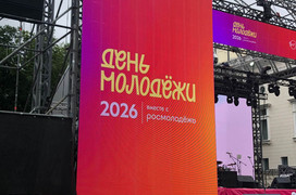 Как прошёл День молодёжи в Кирове: фоторепортаж с городских площадок
