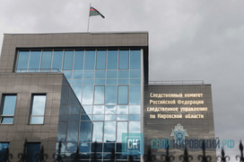 Директор предприятия в Опаринском районе пойдёт под суд