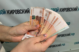 Жителям Кировской области начислили 2,8 млрд рублей имущественных налогов