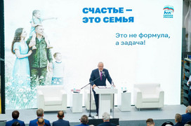«Честная политика видеть за бюджетом человека»: Александр Соколов возглавил список «Единой России» на выборах в Заксобрание