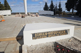 В Кирове завершают благоустройство мемориалов к 80-летию Победы