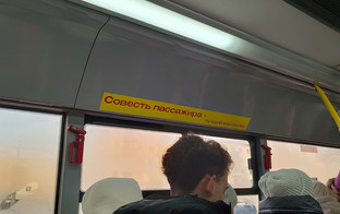 Участникам СВО положены проездные в Центры реабилитации. Как их получить?