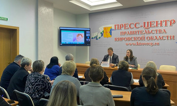 В Кирове обсудили стратегию преобразования учреждений для детей-сирот