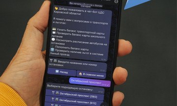 В MAX запустили два полезных бота для кировчан