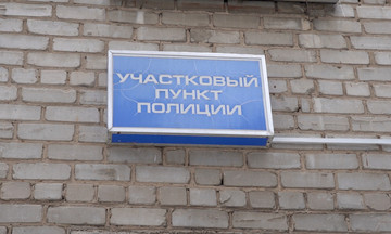 В Кирове ограбили пенсионера