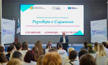 Александр Соколов обсудил со студентами смысл служения