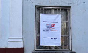 «Единая Россия» может получить 355 мест в Госдуме