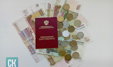 Как будут проиндексированы пенсии в России в 2027 году?