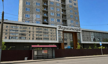 ЖК «Вознесенский» в Кирове достроят по механизму КРТ