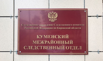 В Куменском районе мужчина погиб при пожаре в садовом доме