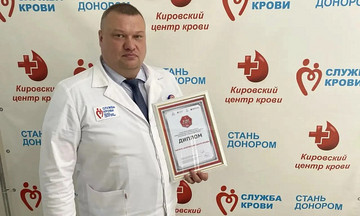 Кировский центр крови вошёл в тройку лидеров России по информационной открытости