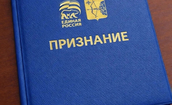К 90-летию Кировской области учредили почётную грамоту