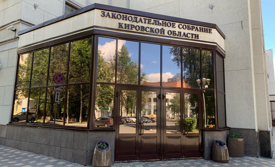 В Кировской области учредили знак за помощь СВО