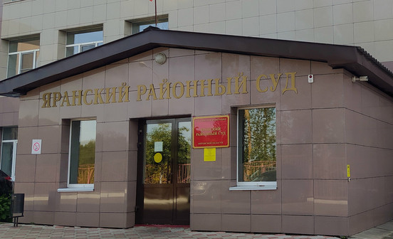 Жителю Яранска дали срок и отобрали питбайк за пьяную езду